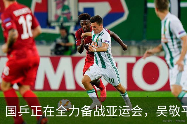 国乒正在全力备战亚运会，吴敬平的言论，将给国乒带来四重危害